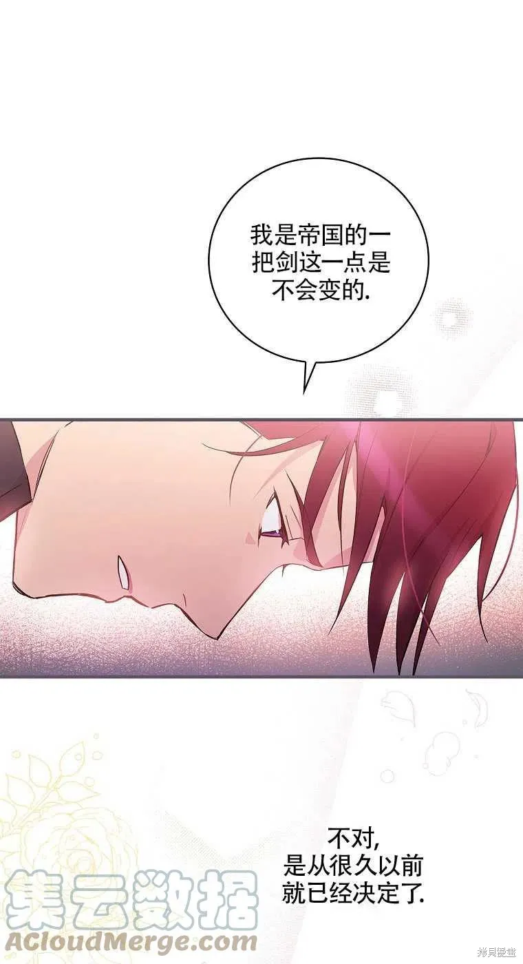第35话 第31页