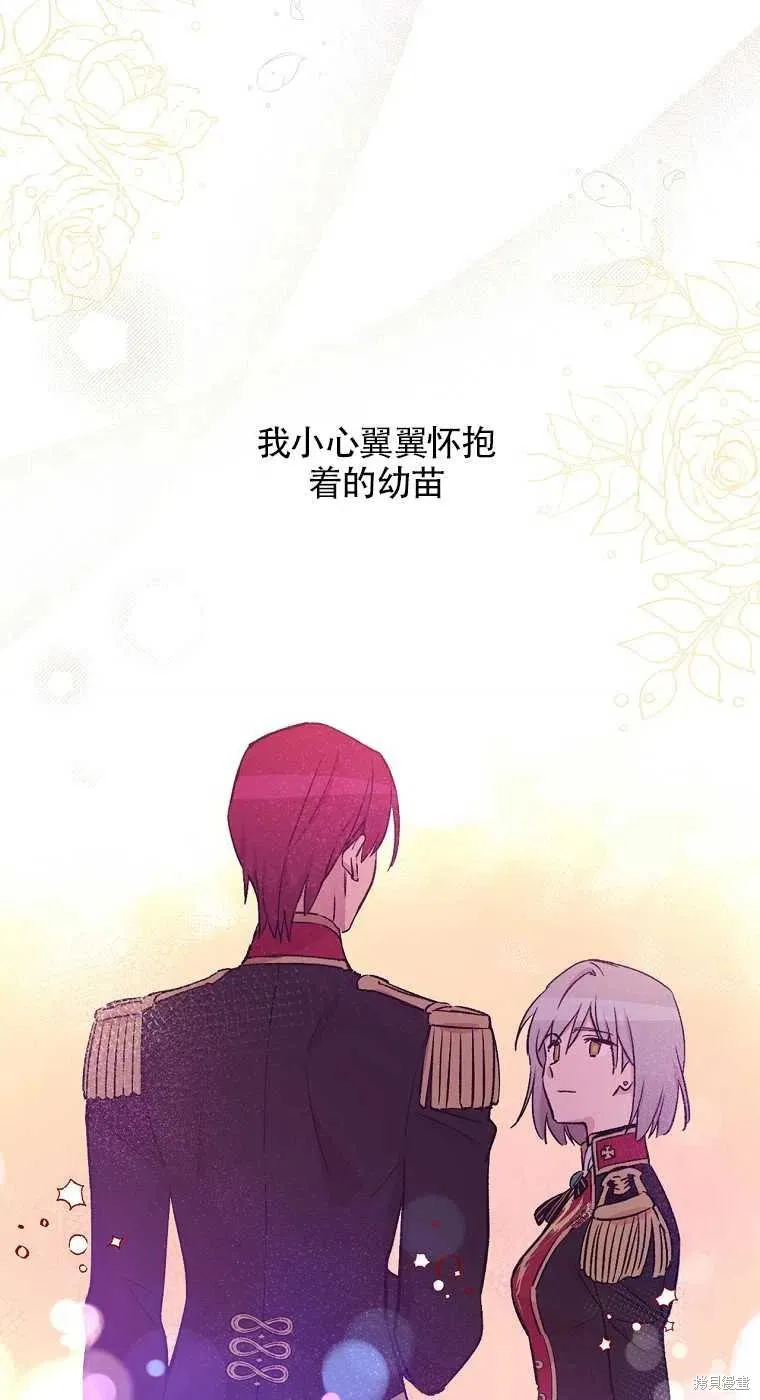 第35话 第32页