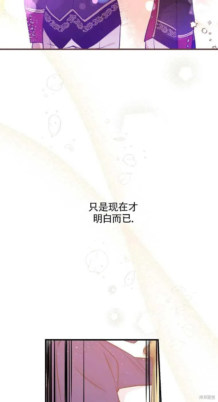 第35话 第33页