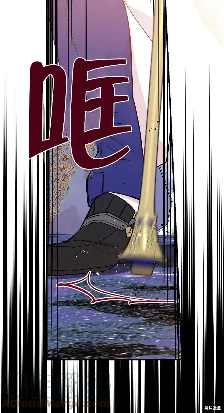 第35话 第34页