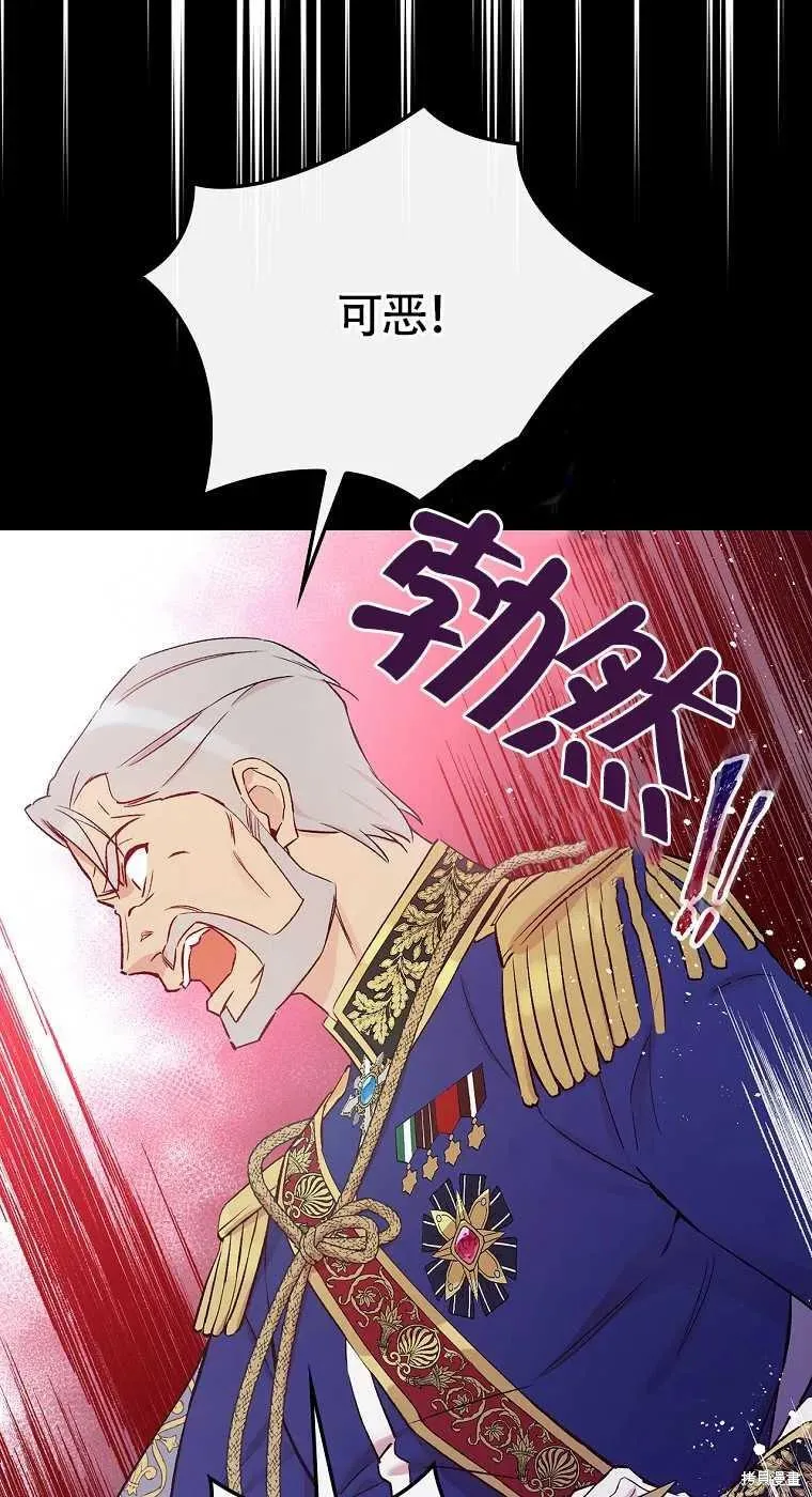 第35话 第35页