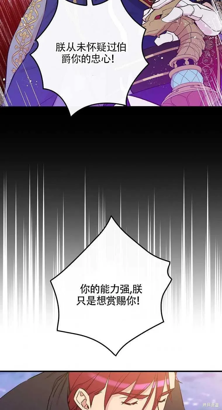 第35话 第36页