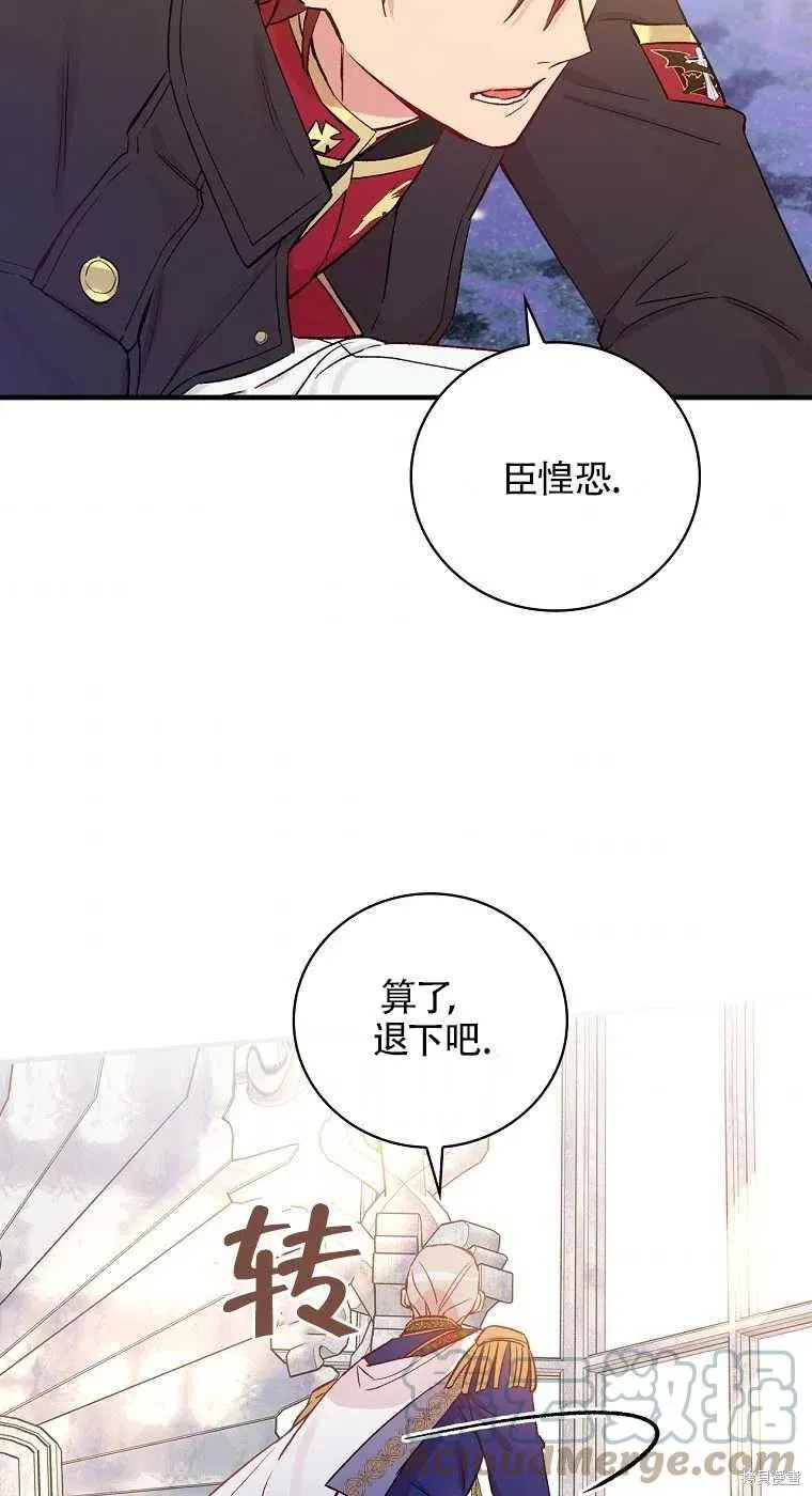第35话 第37页