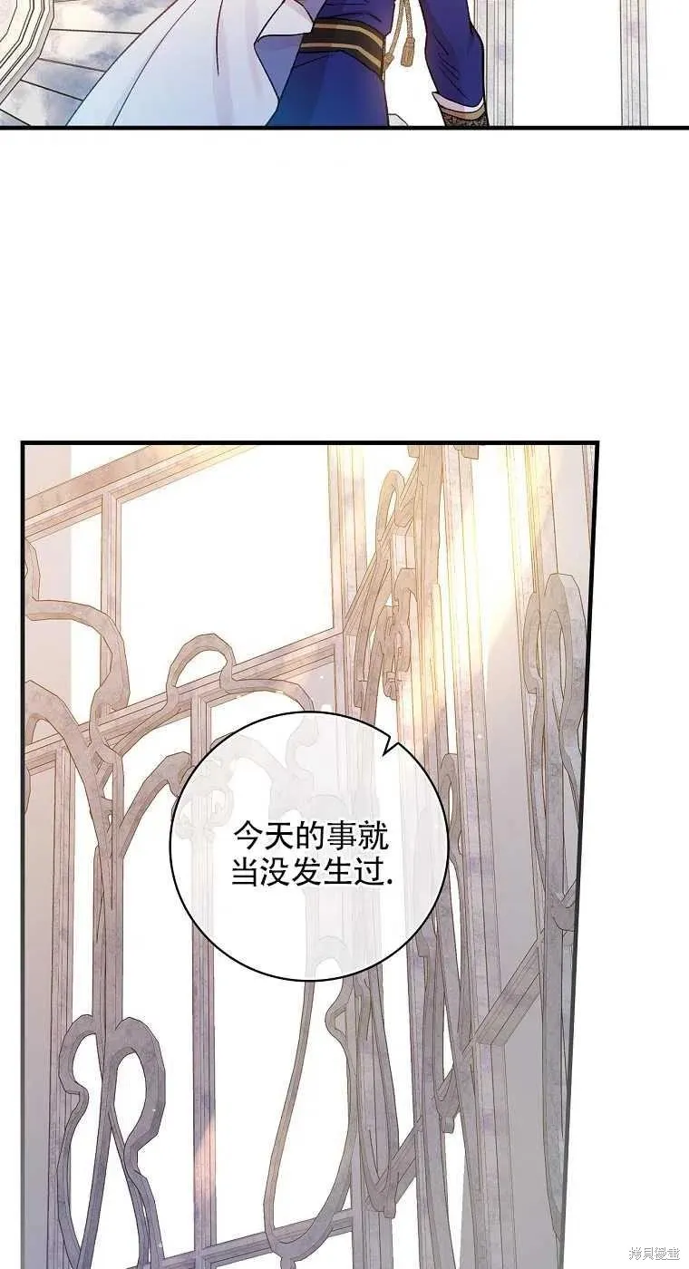 第35话 第38页