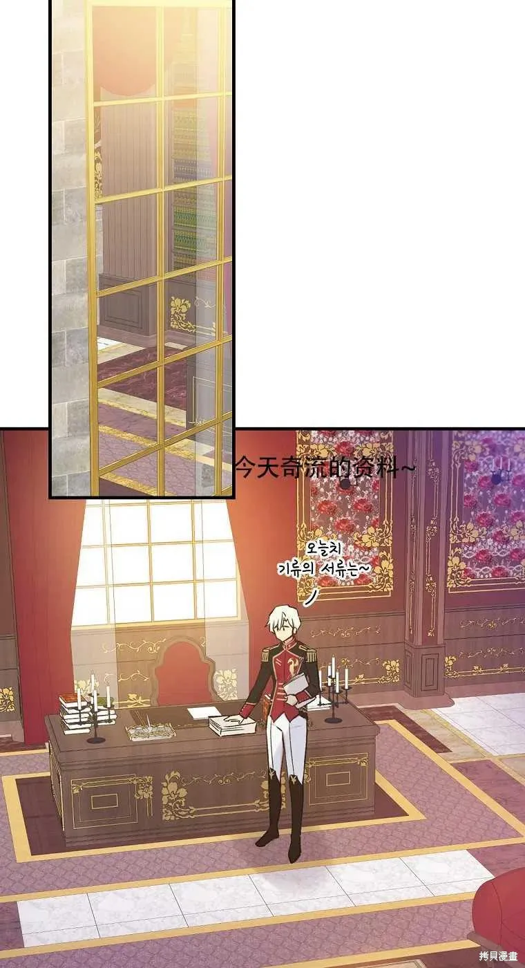 第35话 第42页