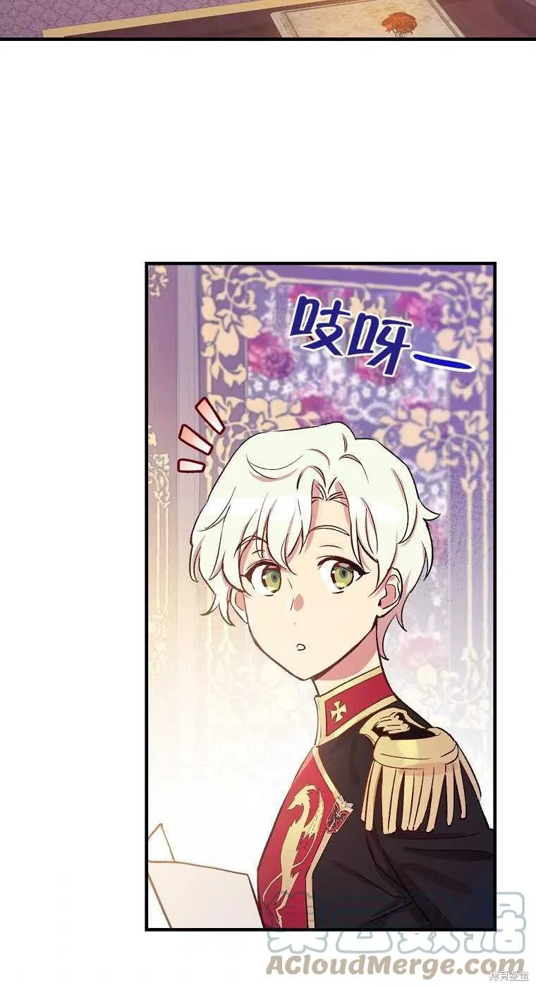 第35话 第43页