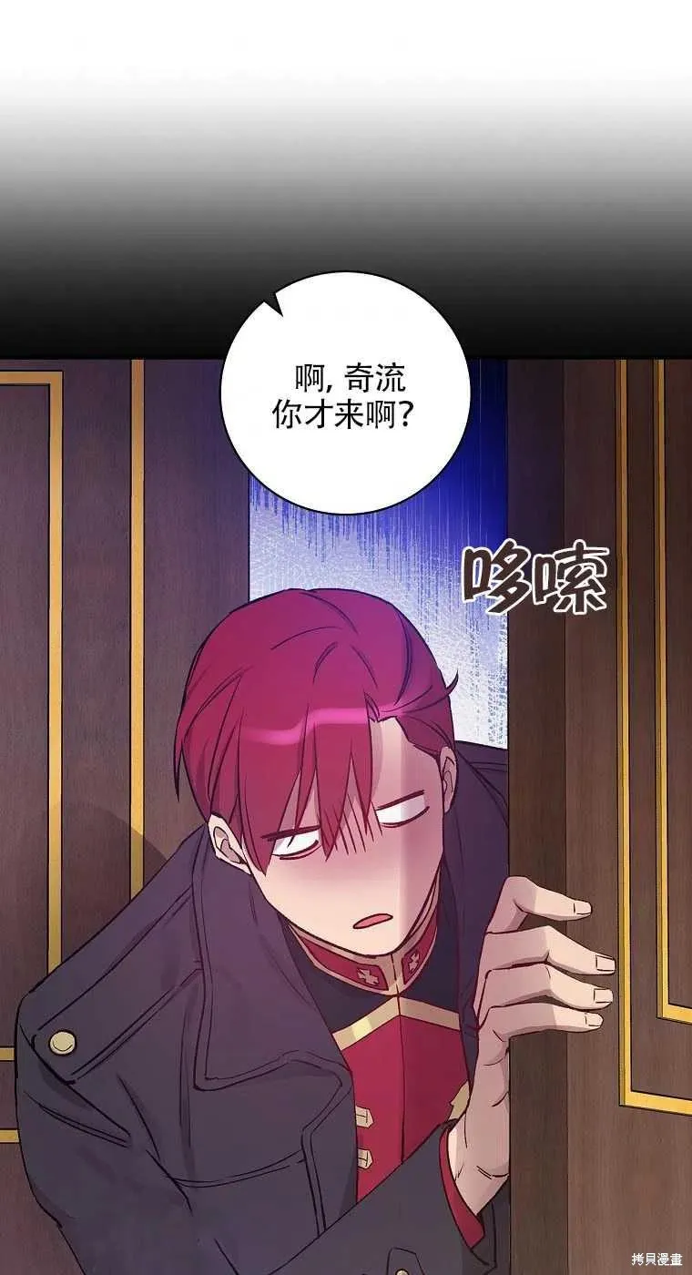 第35话 第44页