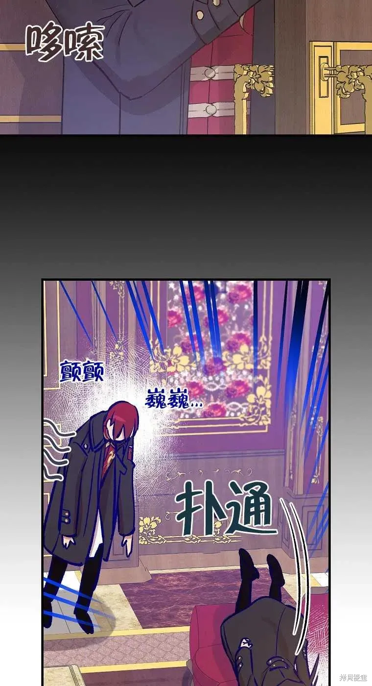 第35话 第45页
