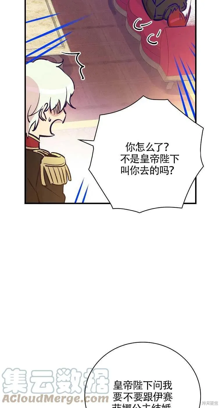 第35话 第46页