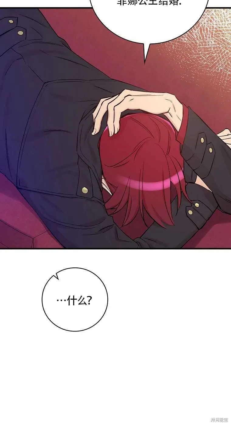 第35话 第47页
