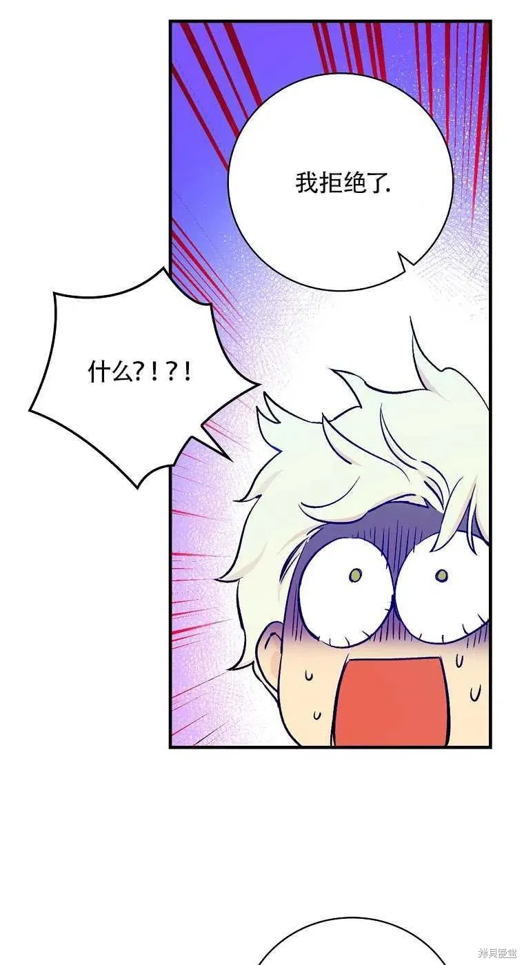 第35话 第48页