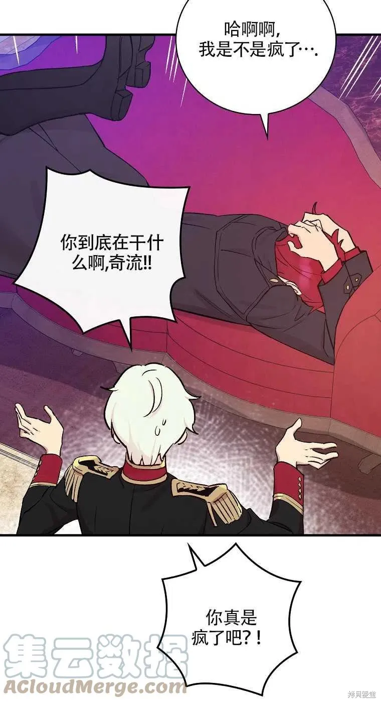 第35话 第49页