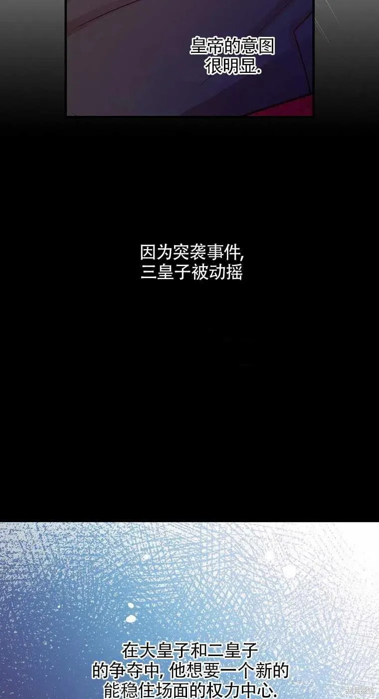 第35话 第51页