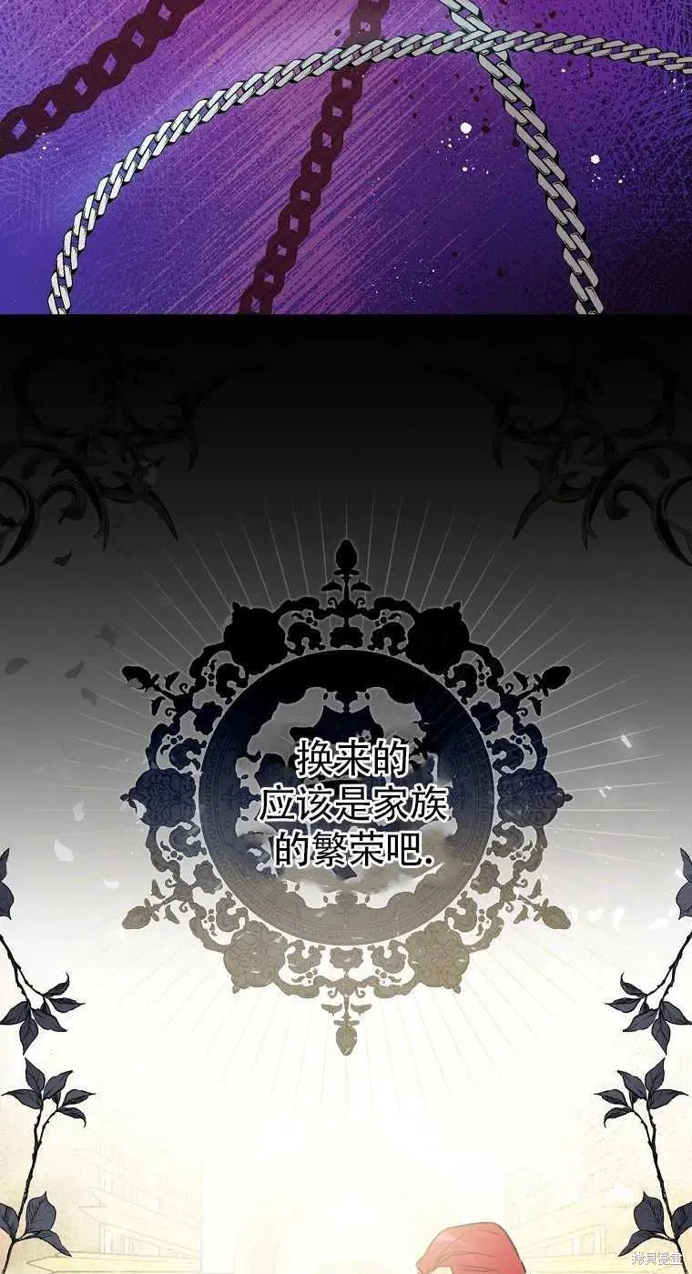 第35话 第53页