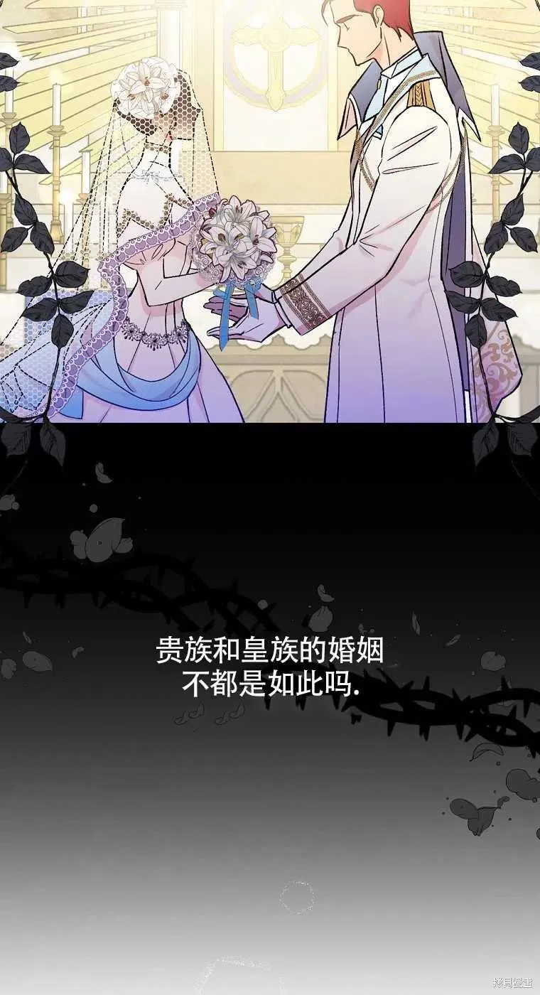 第35话 第54页