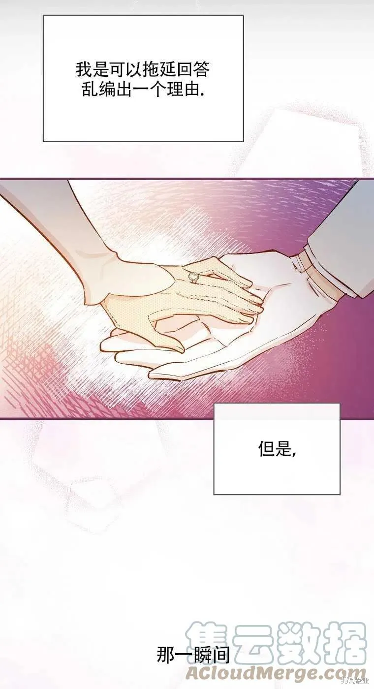 第35话 第55页