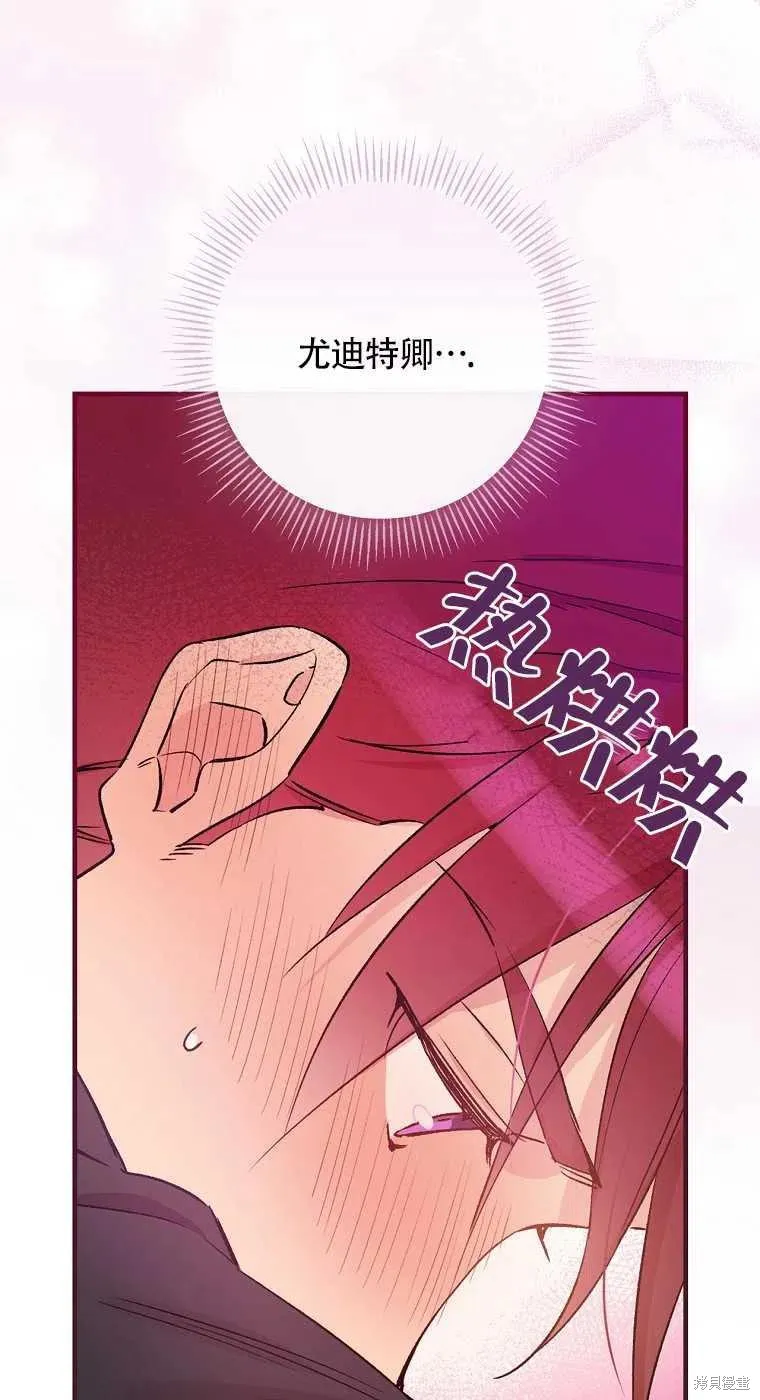 第35话 第57页