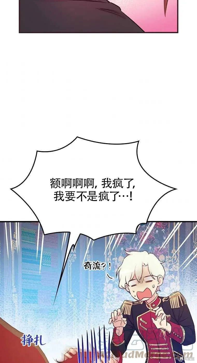 第35话 第58页