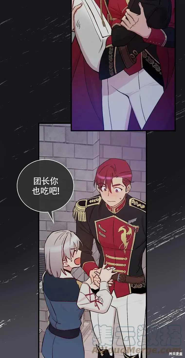 第35话 第61页