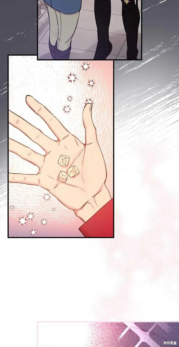 第35话 第62页