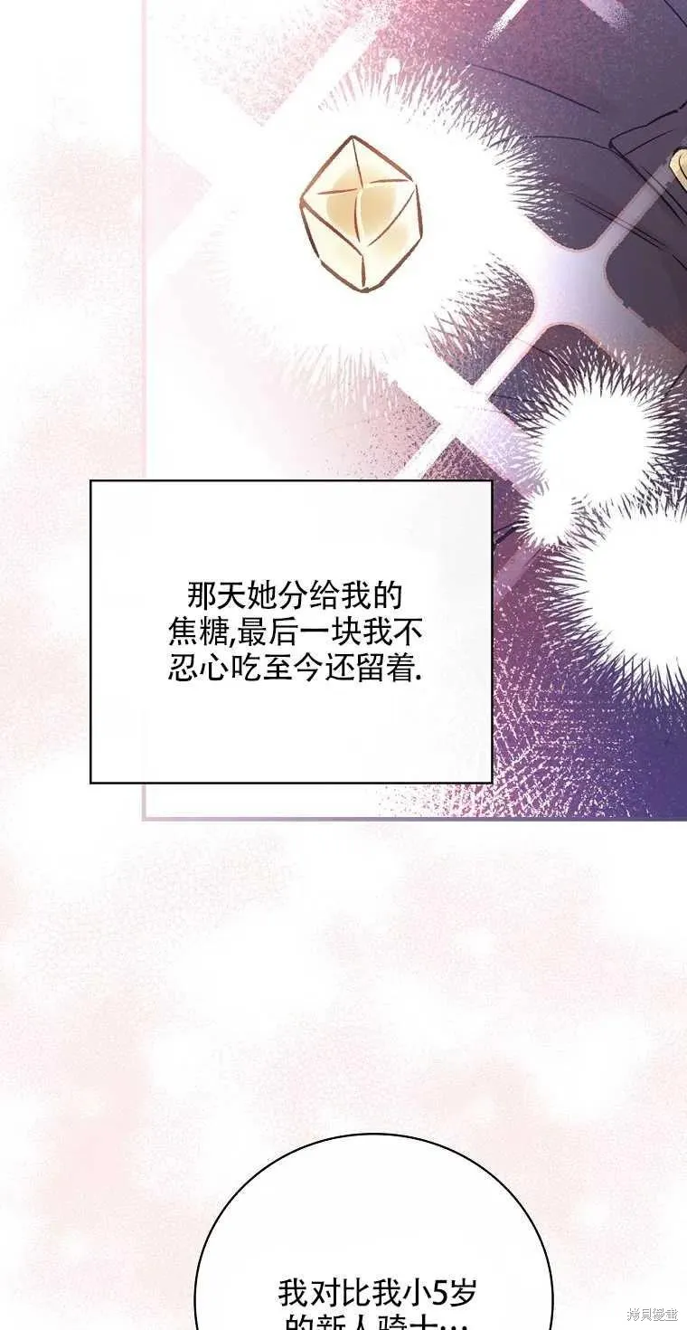 第35话 第63页