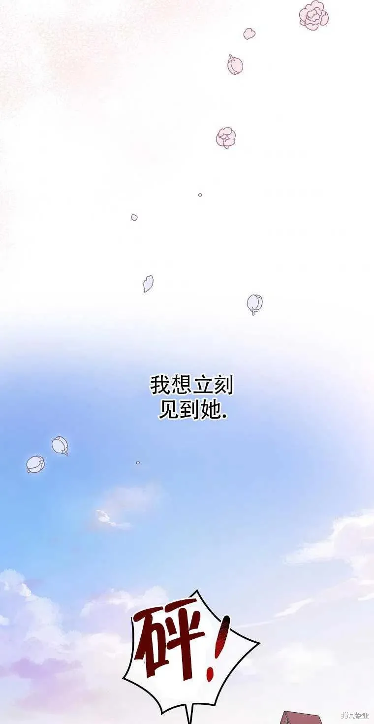 第35话 第65页