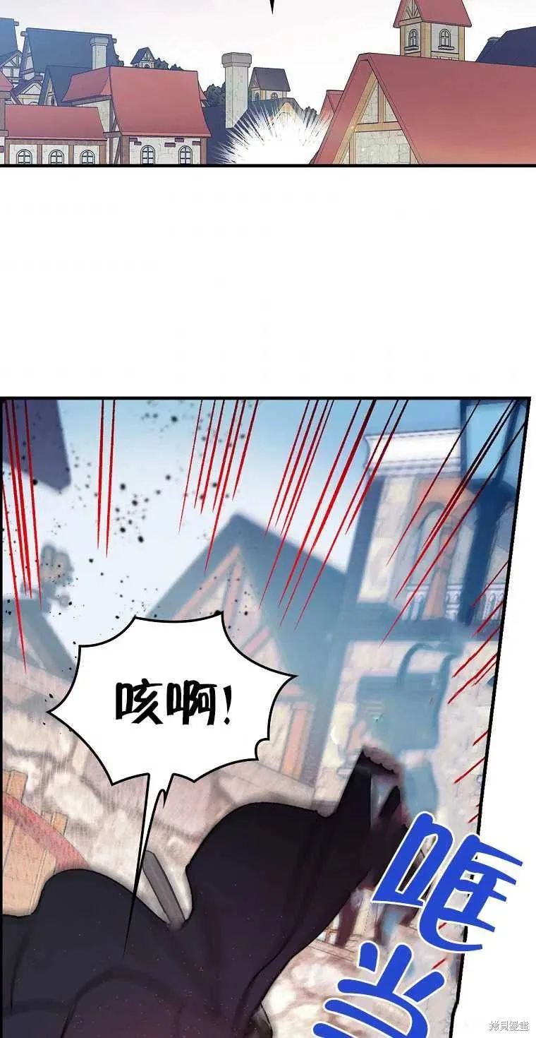第35话 第66页