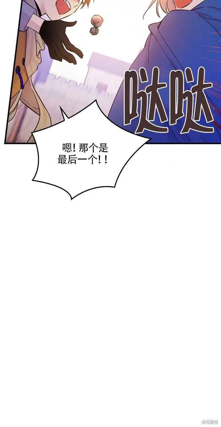 第35话 第68页