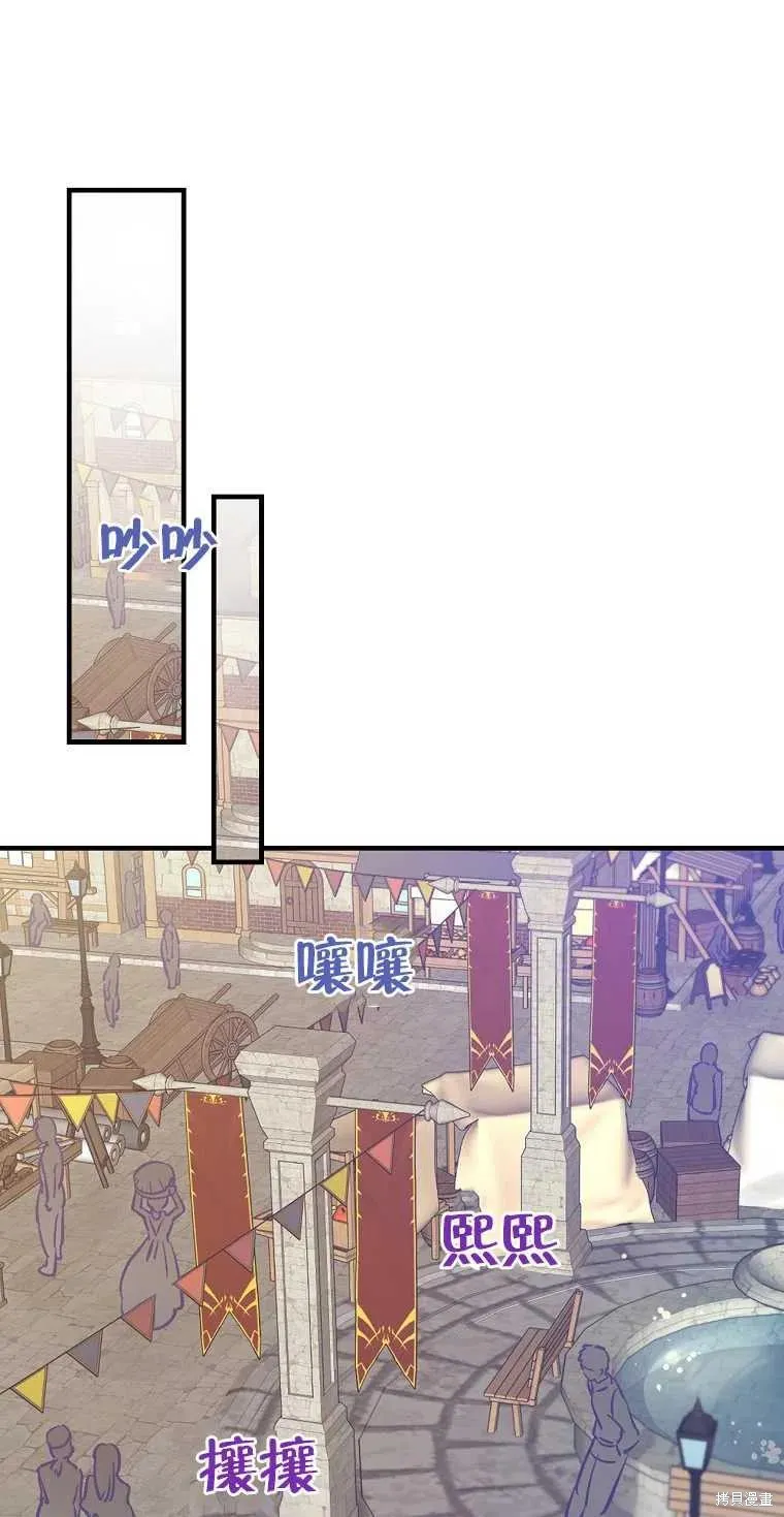 第35话 第69页