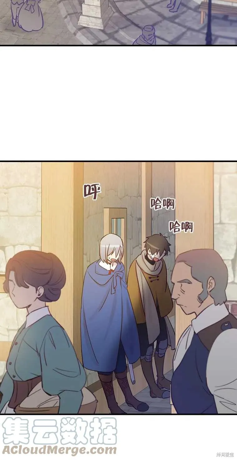 第35话 第70页