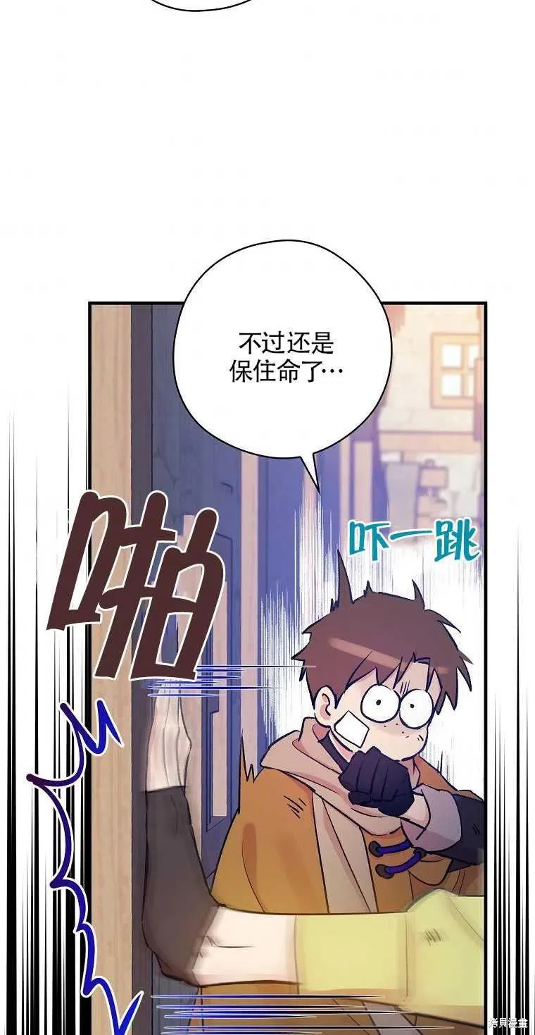 第35话 第72页