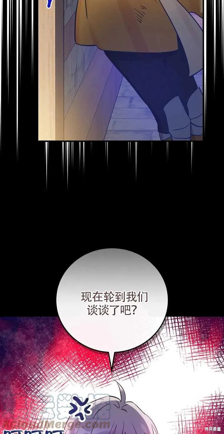 第35话 第73页