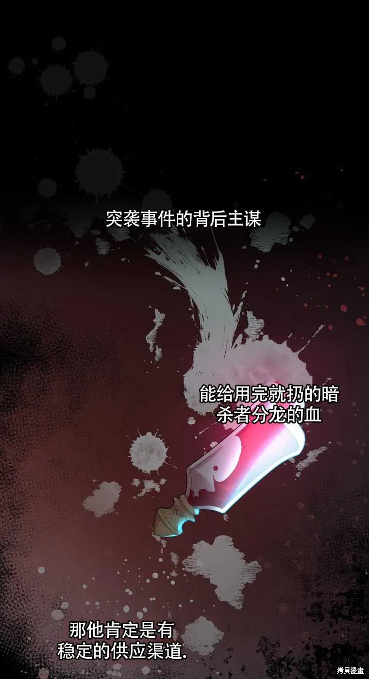 第33话 第1页