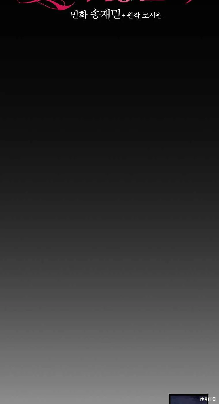 第33话 第5页
