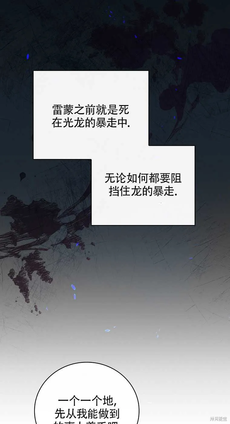 第33话 第11页