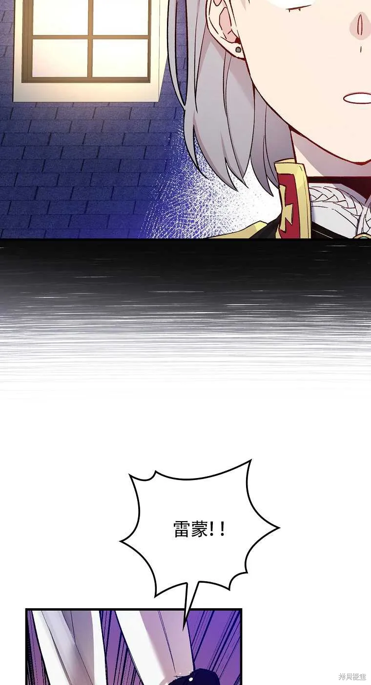 第33话 第14页