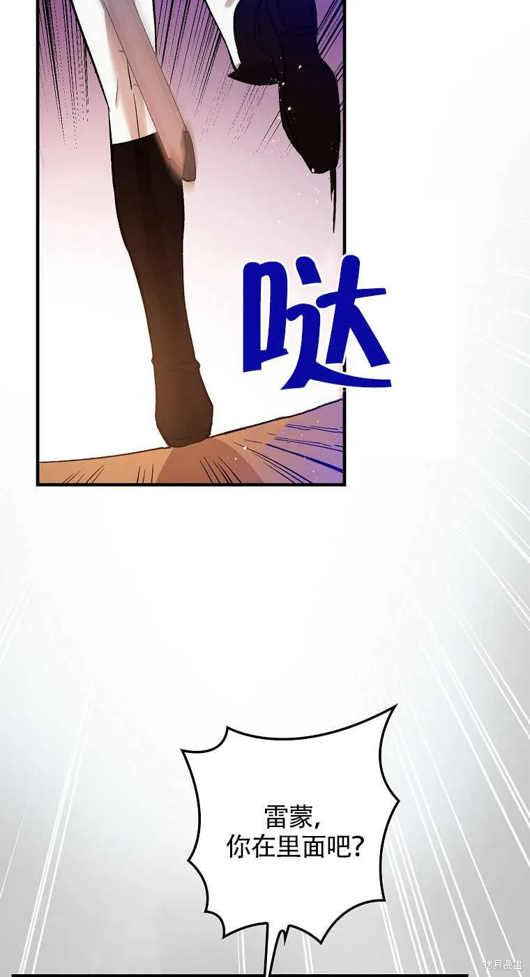 第33话 第15页
