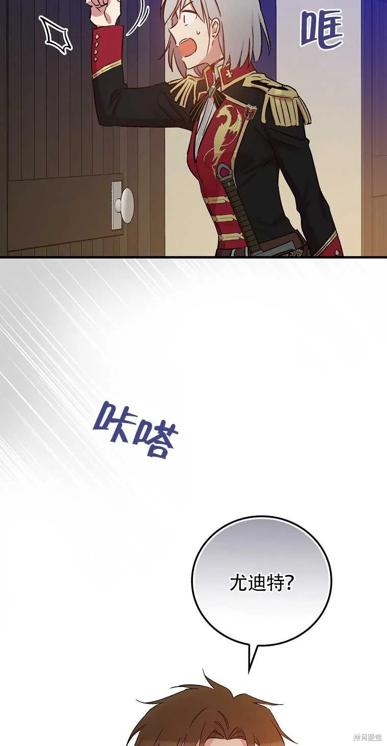 第33话 第17页