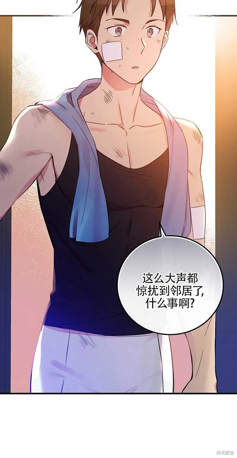 第33话 第18页