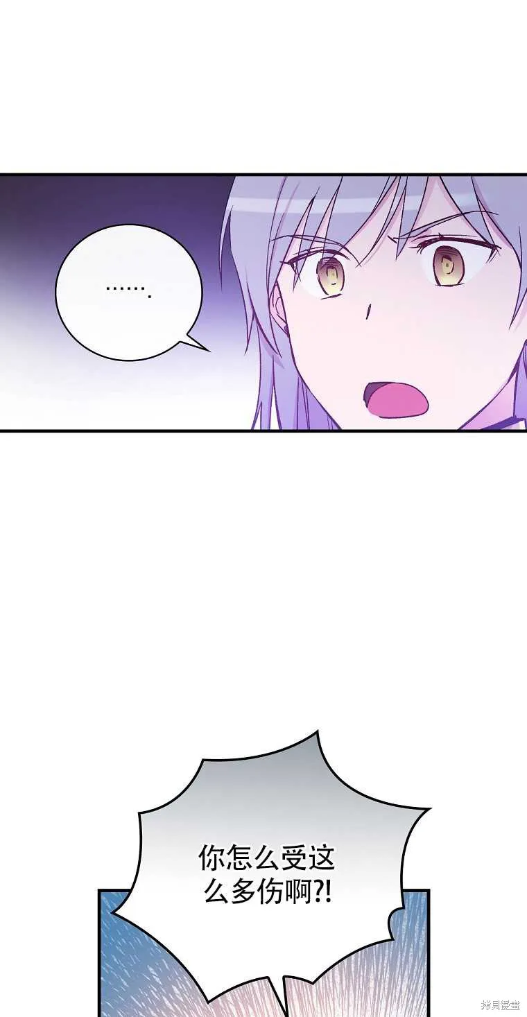 第33话 第19页