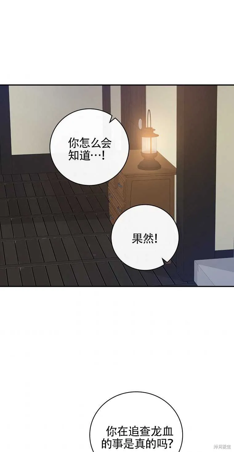第33话 第22页