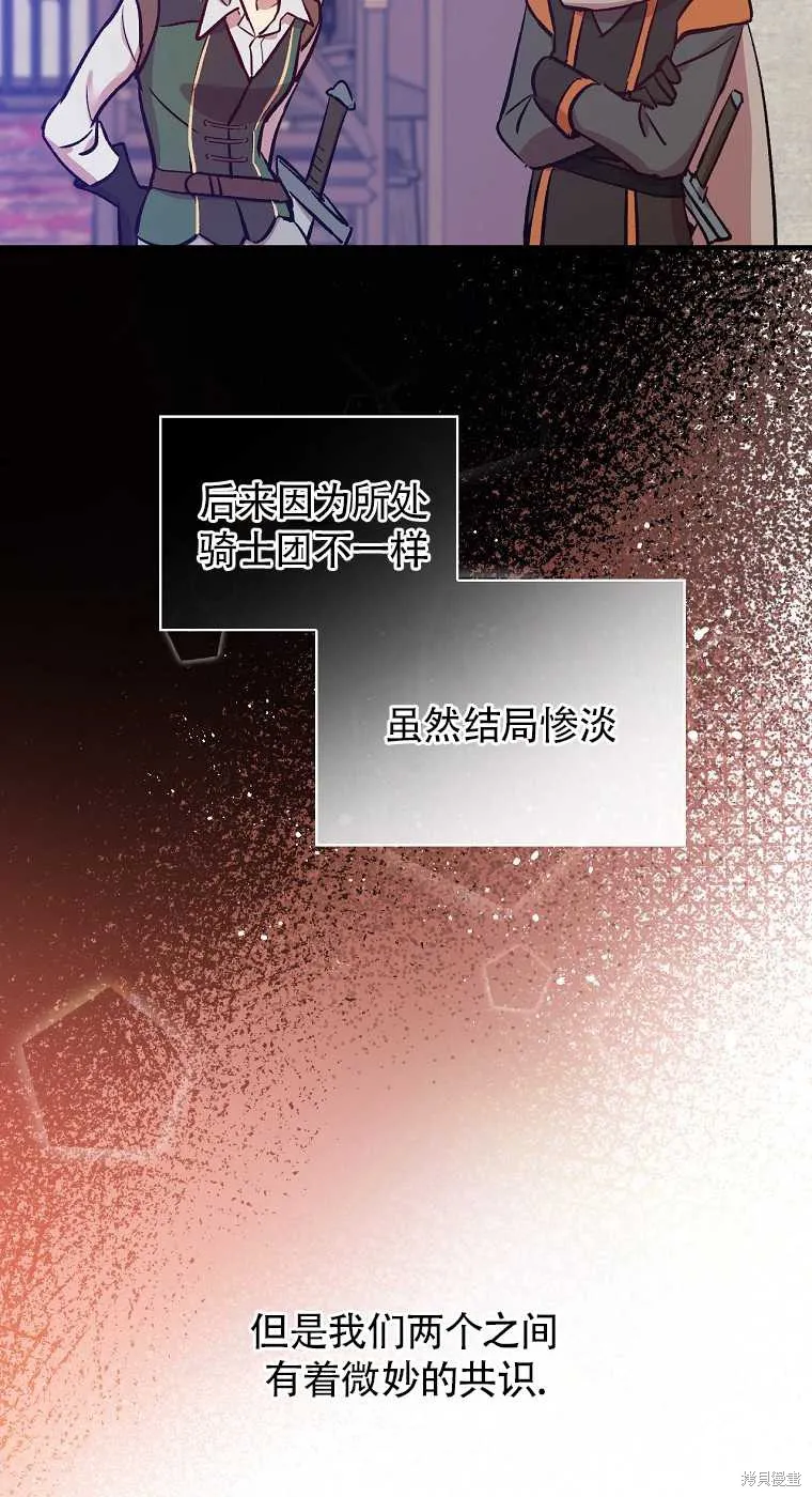 第33话 第38页