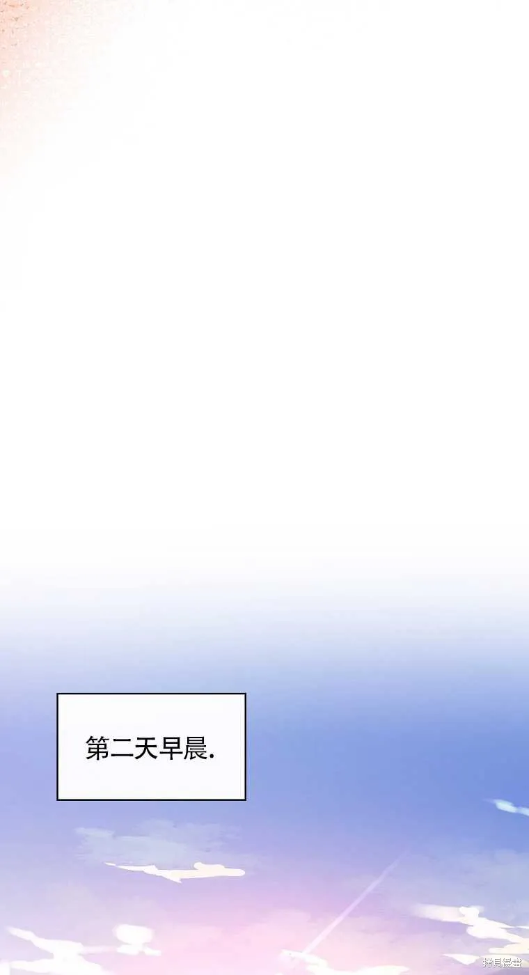 第33话 第39页