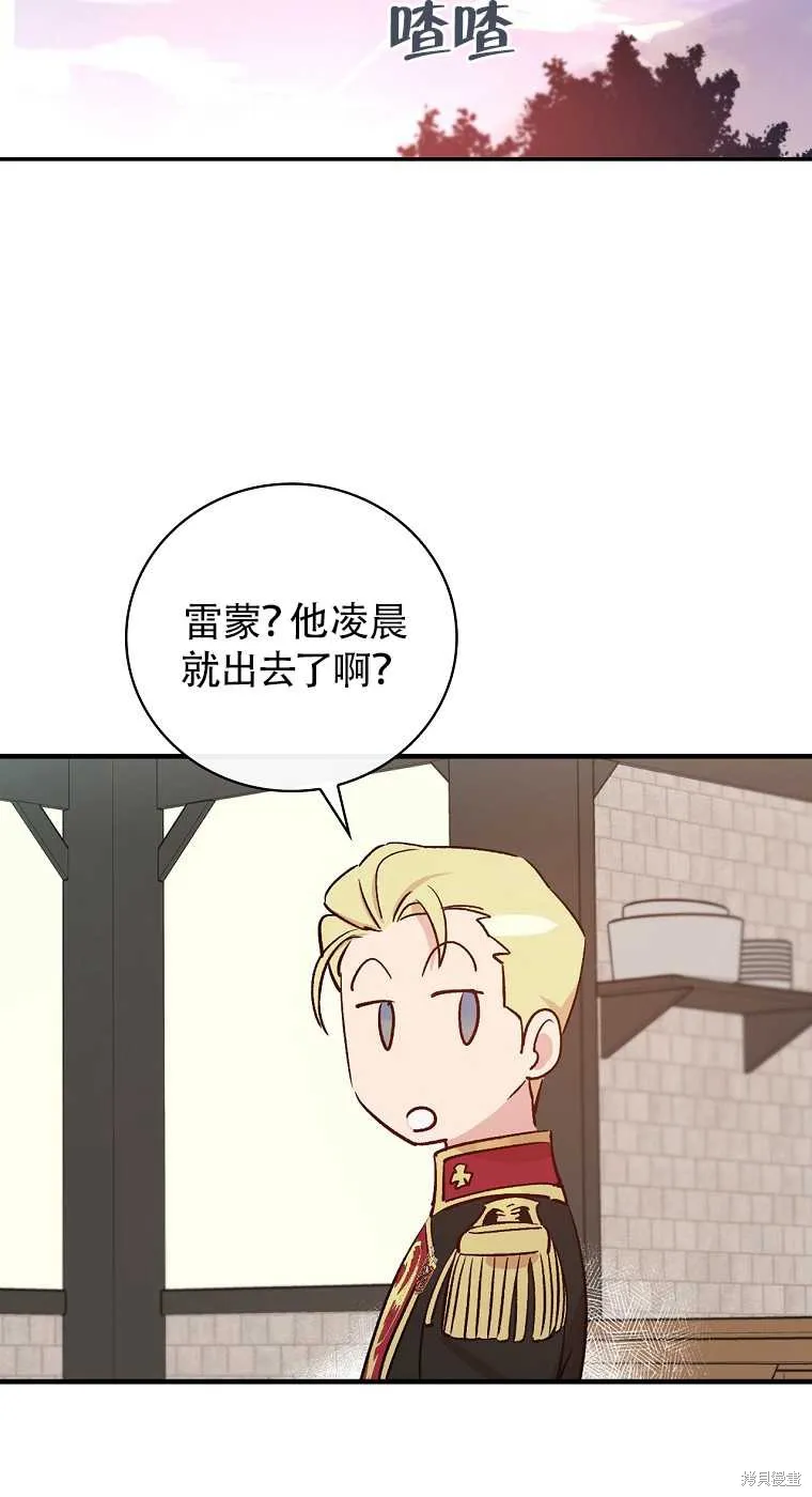 第33话 第40页