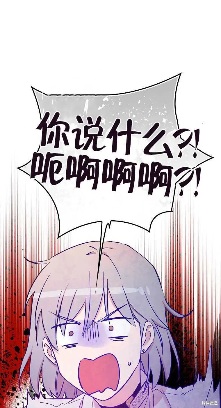 第33话 第41页