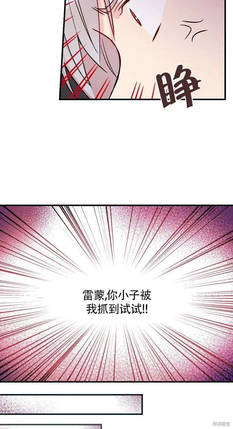 第33话 第44页