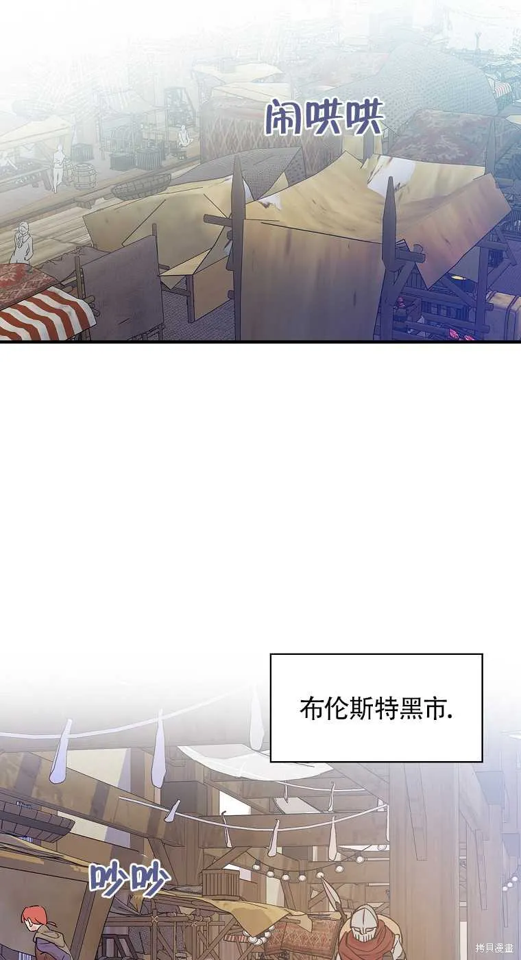 第33话 第46页