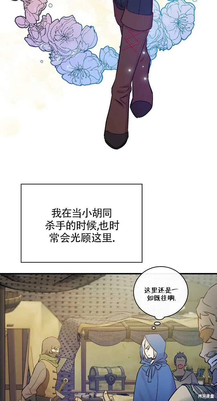 第33话 第49页