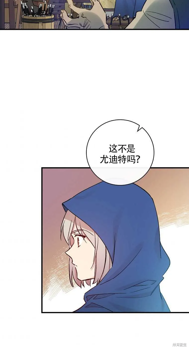 第33话 第50页