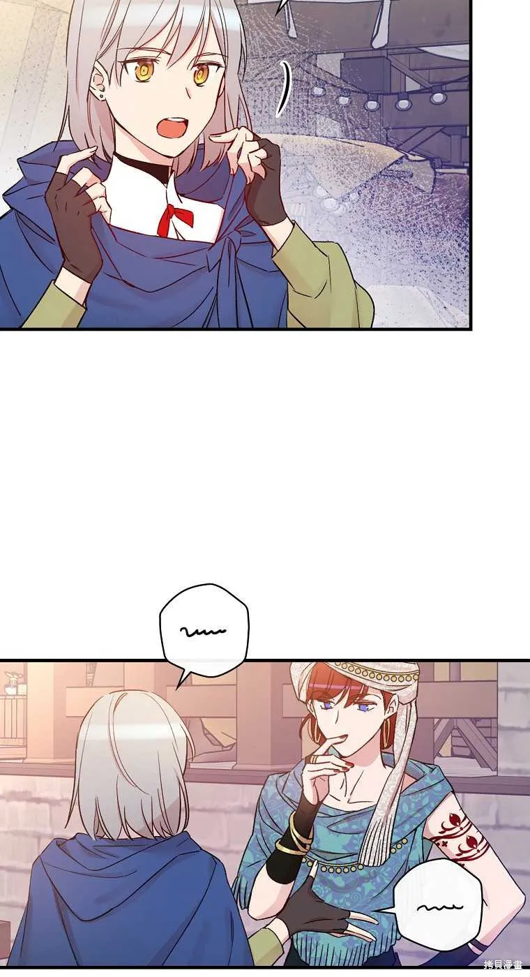 第33话 第53页